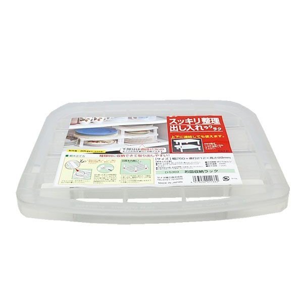Kitchen Large Round Plastic Draining Dish Rack - Image 4